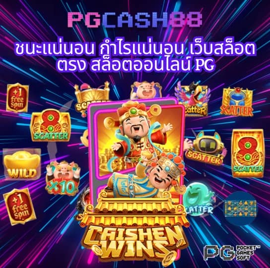 godgame777
