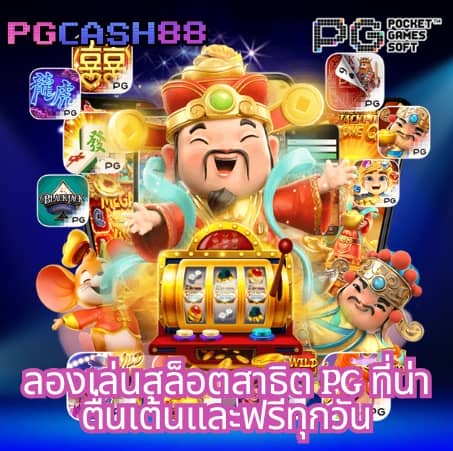 godgame777